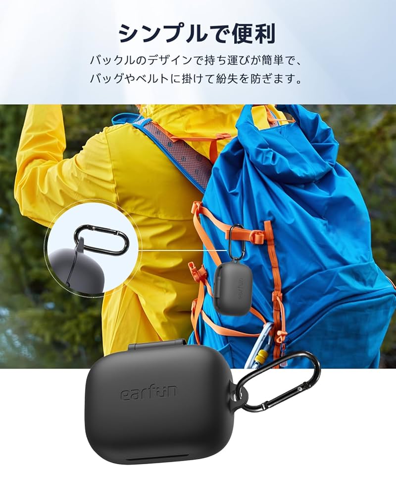 Amazon | 【EarFun正規品】For EarFun Air Pro 4ケース保護